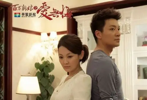 张咏棋与李宗翰