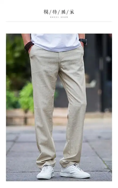 polo皇家保罗旗舰官方店夏季亚麻裤男宽松薄款冰丝男裤休闲长裤男直筒