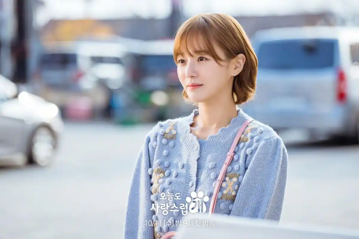 李玹雨主演mbc新剧今天也很可爱的狗公开剧照.