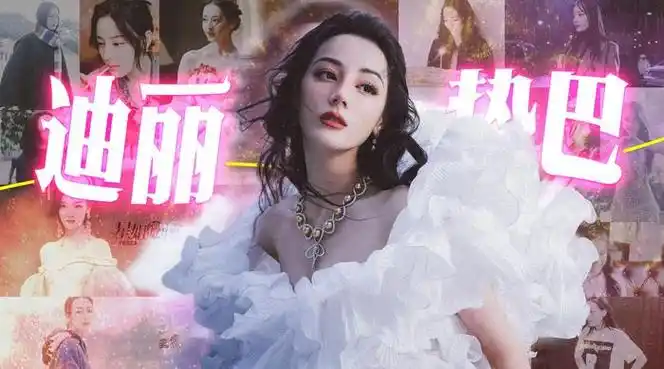 不如关注迪丽热巴的新剧枭起青壤利剑玫瑰期待聂九罗邓妍