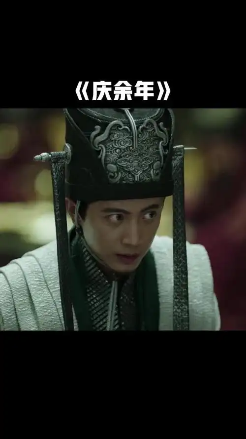 《庆余年》郭保坤真是个憨憨,什么时候了还在意用词?-度小视