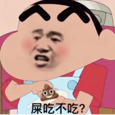 微信有趣表情包头像