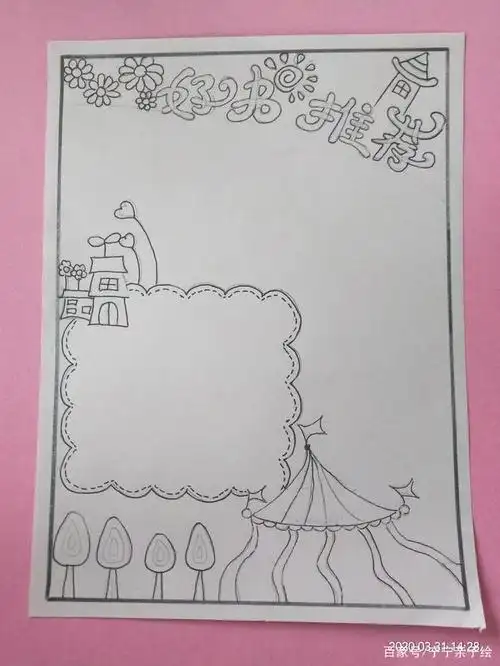 640_853竖版 竖屏