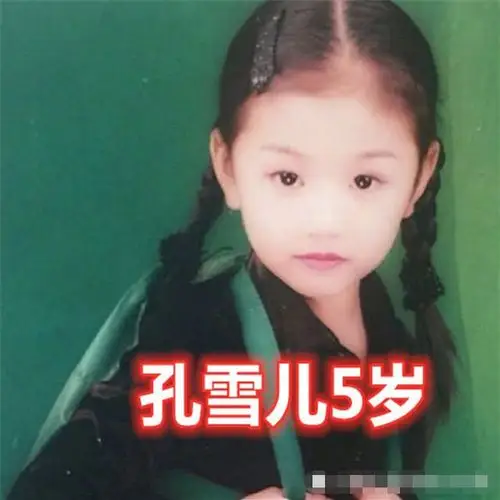 孔雪儿5岁许佳琪5岁刘雨昕5岁看到虞书欣天生女团脸