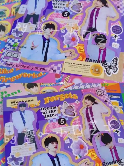 追星手帐张真源张花花