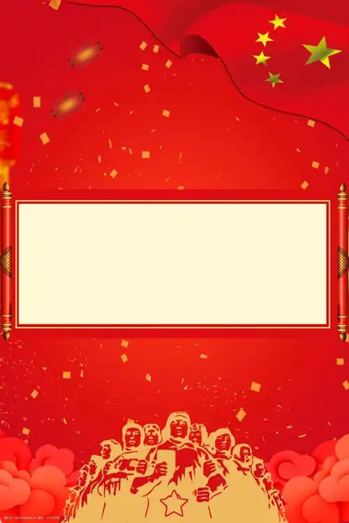 劳动节边框红色海报背景