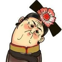 容嬷嬷头像搞笑图片【点击鼠标右键下载】