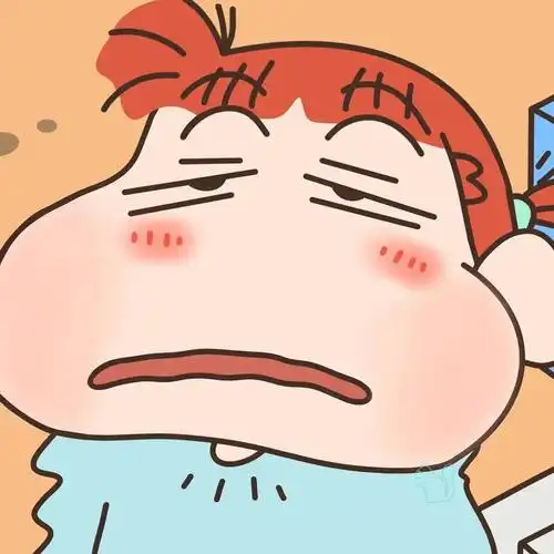 动漫头像可爱蜡笔小新