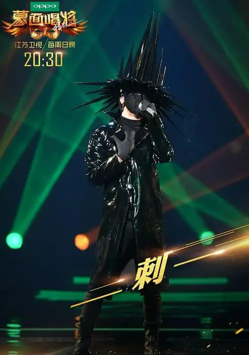 薛之谦亮相揭面蒙面唱将细腻声线一秒被识破