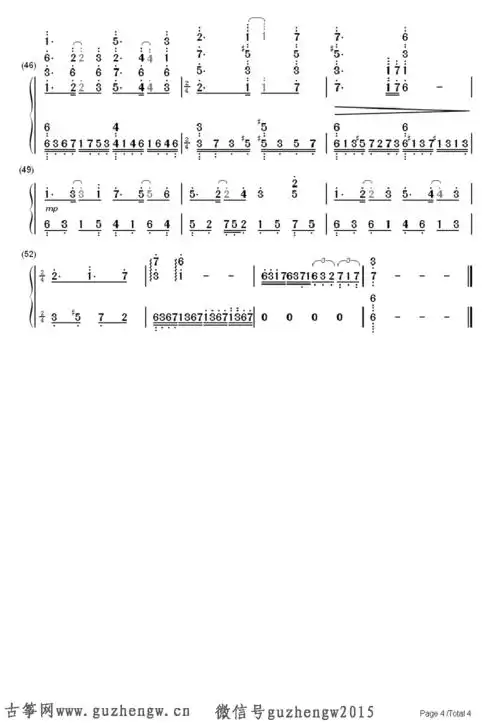 lydia-斗鱼-飞儿乐团(简谱 需改编)