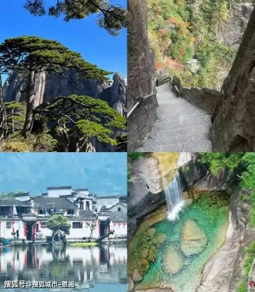 黄山旅游自由行4天吃住行游玩攻略,黄山4日游旅行团报团攻略,亲身体验