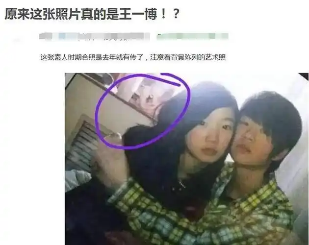 王一博成名前旧照被扒,五官气质都有变化,网友:爱错了