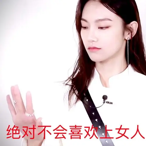 共享老公曾可妮表情包大赏流量预警72