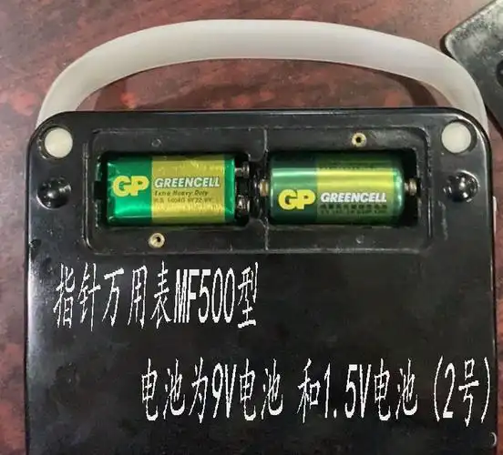 指针式万用表高精度指针万用表电池加表笔 47型 mf500型 mf12型 mf50