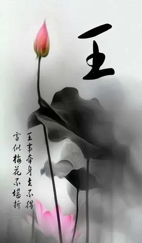 山水中国风手机姓氏壁纸第三期你的姓氏诗情画意