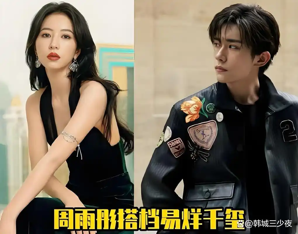 《小小的我》易烊千玺获赞!而女主风头更茂,力压男主,网友点赞