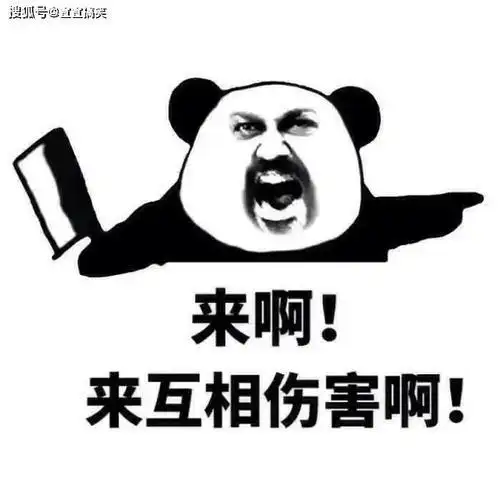 搞笑图片带字的图 笑死人全部