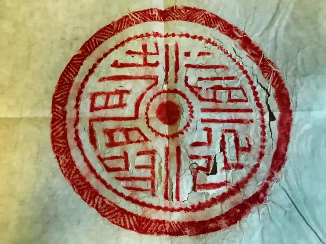 "天人合一"瓦当拓片.#原创作品 #拓片 #中华文化 - 抖音