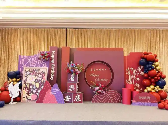 母亲的六十岁生日布置寿宴布置