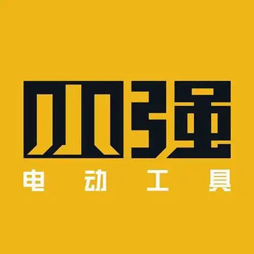 小强电动工具正品店