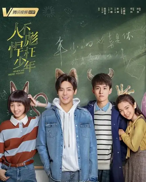 关于大学生活电视剧(关于大学生活电视剧)-爱妻自媒体