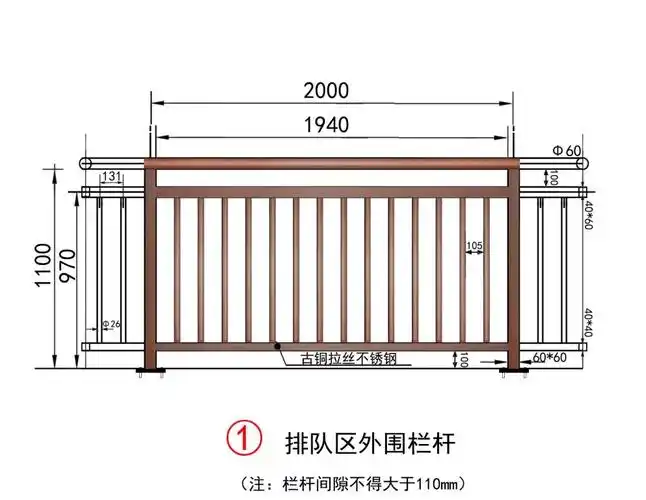 古铜色拉丝不锈钢栏杆