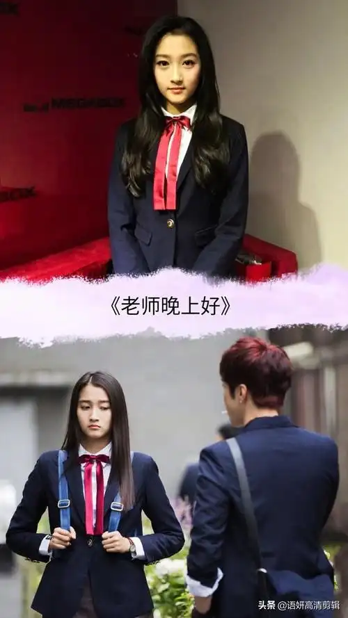 《老师晚上好》是由爱奇艺出品,上海活石文化传媒有限公司及缪斯映画