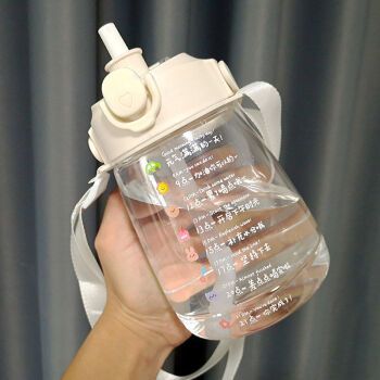 防摔耐高温大容量水壶王俊凯同款夏日军训吨桶吨运动网红水杯便携