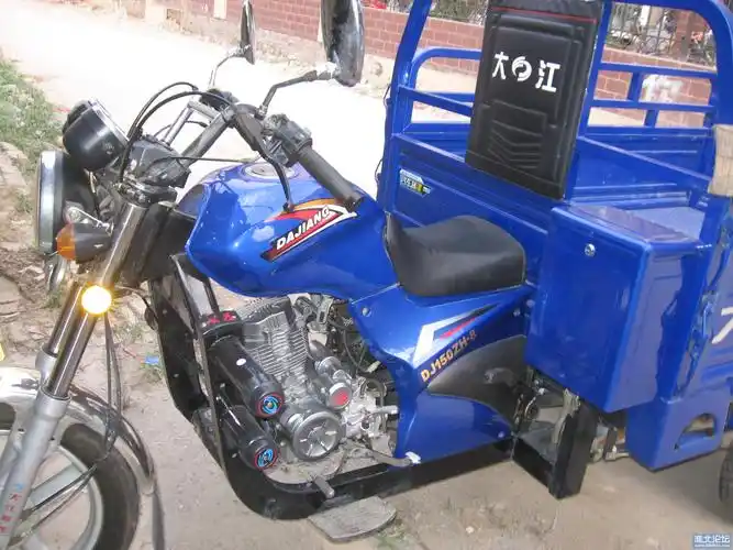 大江150三轮摩托车九·五成新