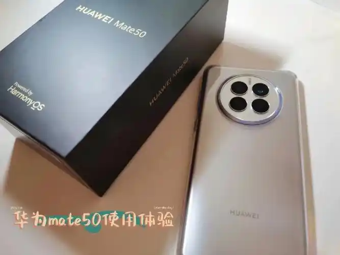 华为mate50我也是服了!