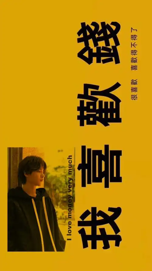 10月30日 19:11   关注  黄明昊justin 皇权富贵 范丞丞 评论 收藏