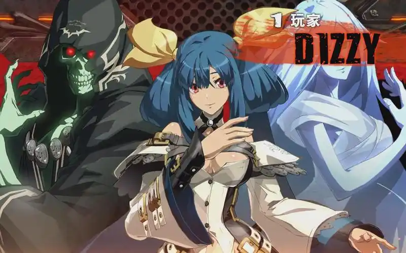 罪恶装备启示录2迪兹