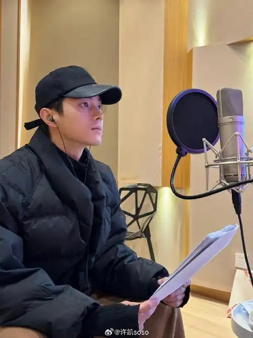 许凯配音花絮照##许凯雪地随拍