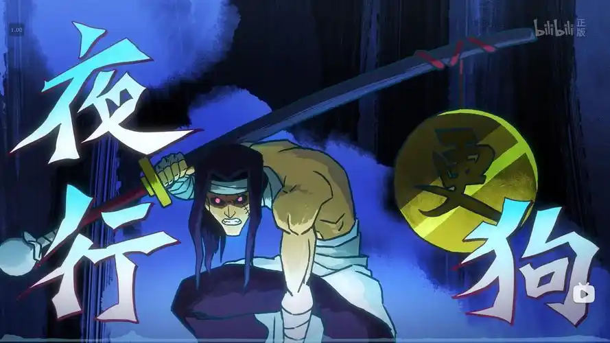 如何评价《刺客伍六七》第三季第九集? - 知乎