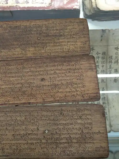 佛教圣物国家一级文物宋代贝叶经越小的贝叶经越老木夹板是近代几十年