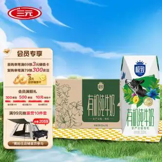 拍3麦趣尔天山牧场新疆纯牛奶200ml*20盒 券后123.4元 - 逛丢