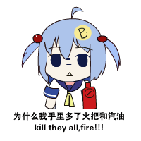 作品集bilibili2233娘gif表情