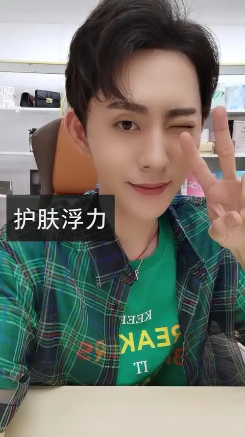 瑜大公子·5.3祖蓝直播的快手直播