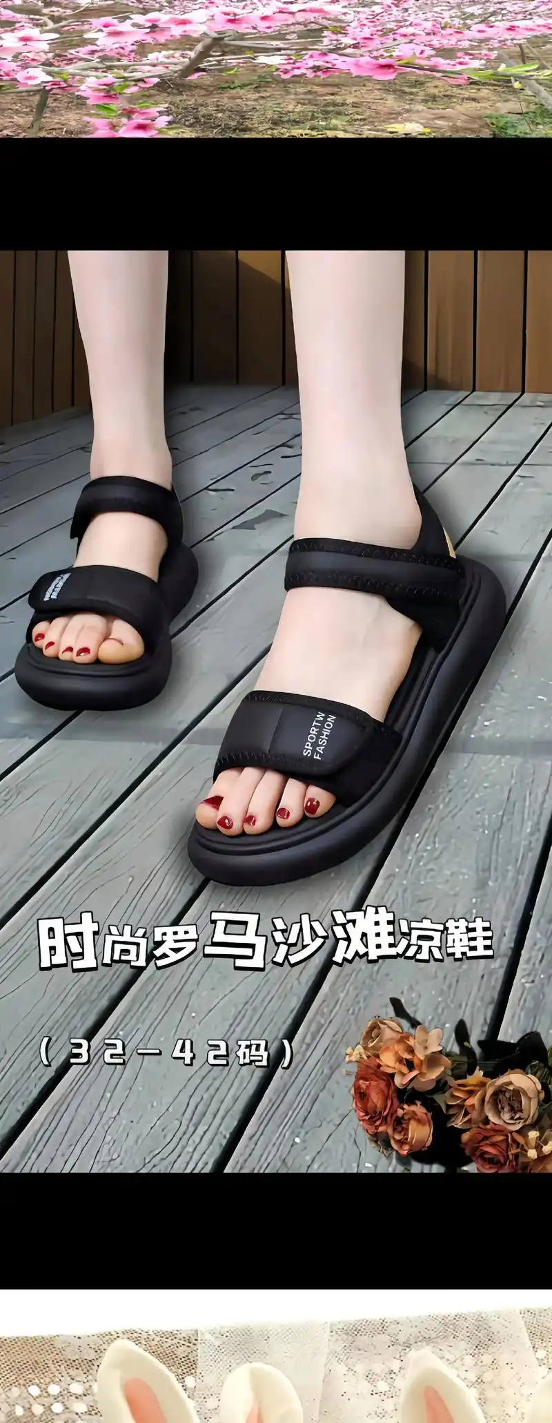 我要为大家介绍一款夏日必备的凉鞋女款!平底 - 抖音