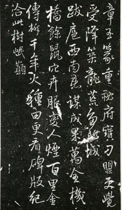 王铎《琅华馆帖》全本 | 书画印