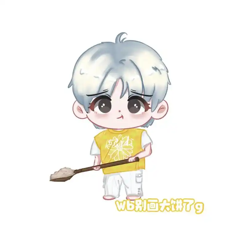 三亚之旅的小熊 #时代少年团 #严浩翔 #q版 #可爱 #严 - 抖音