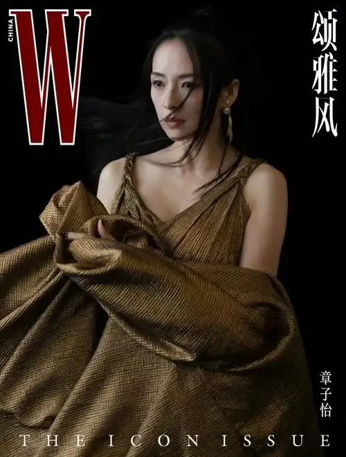 w magazine 中文版最新封面人物,居然是章子怡,w的封面向来卡人不说