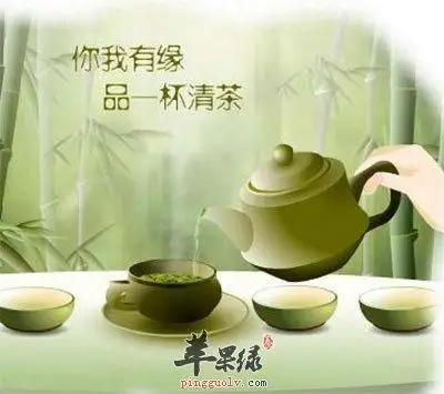 品一杯清茶