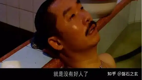 经典电影赏析之67疯狂的石头2006