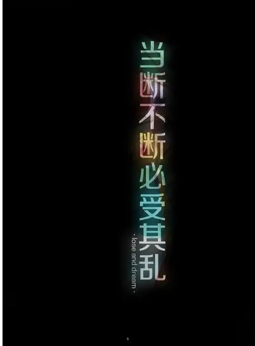 伤感个性女生空间带字图片;请将头还给涐 gabriella