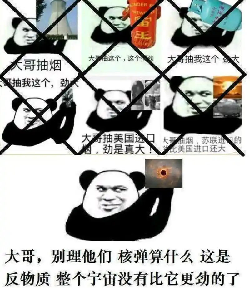 一起整一个表情包 - 一起整一个微信表情包 - 一起整一个qq表情包