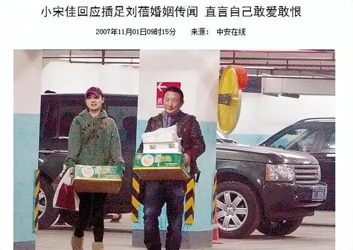 大宋佳vs小宋佳