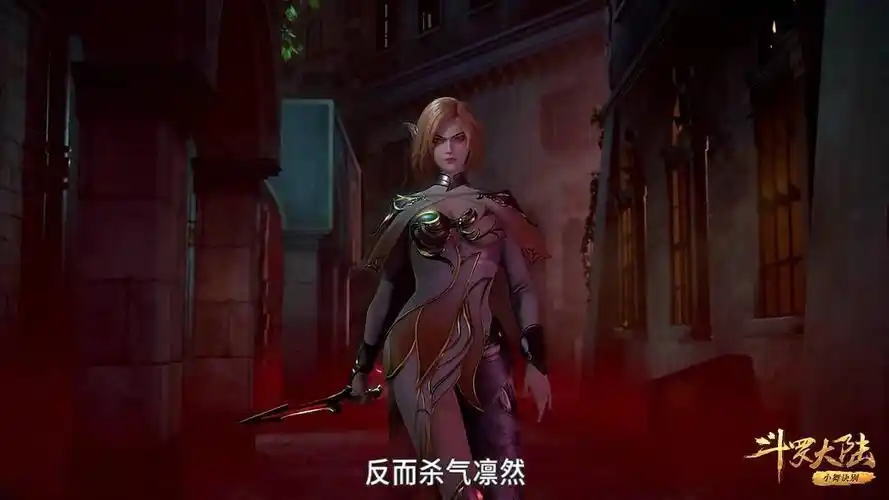 原创斗罗大陆:胡列娜为何最终止步75级,与她在杀戮之都的修炼有关