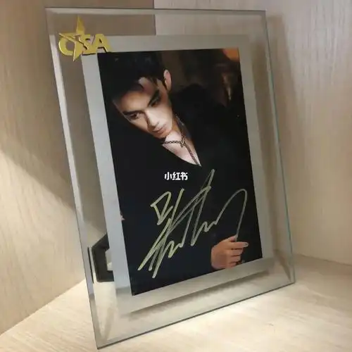 吴磊亲笔签名照,上海宝格丽活动签,带证书,含玻璃相框#吴磊宝格丽活动