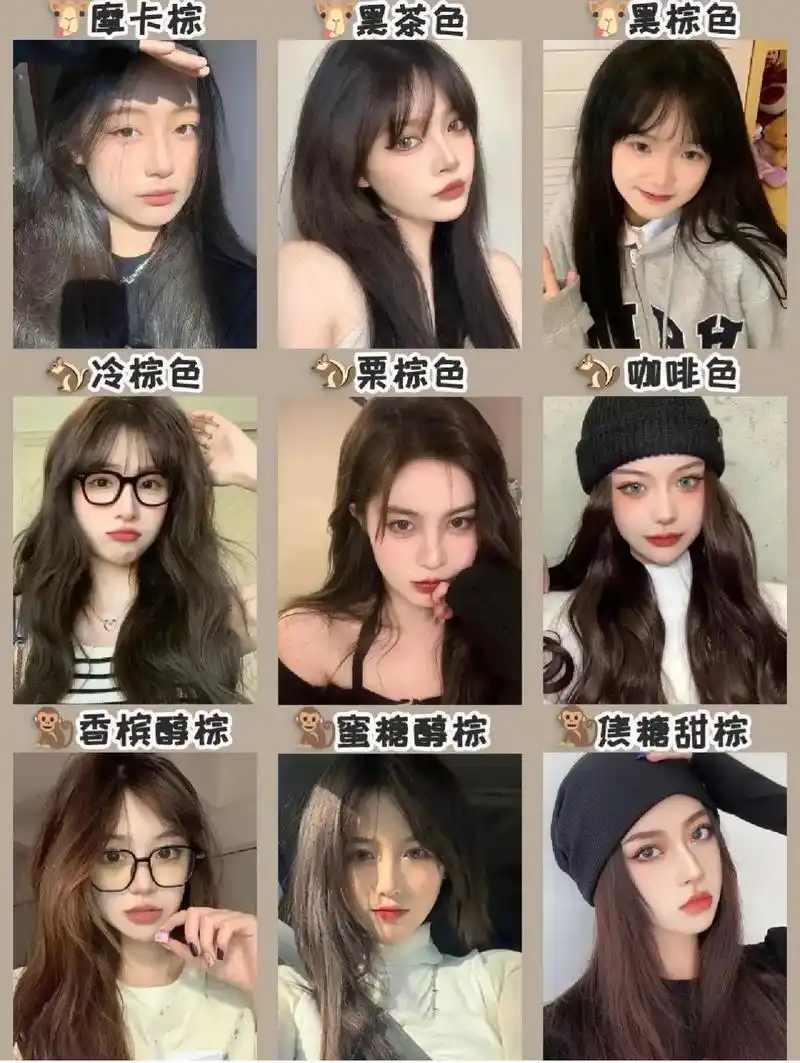 72款超显白的高颜值发色合集c赶紧安 - 抖音